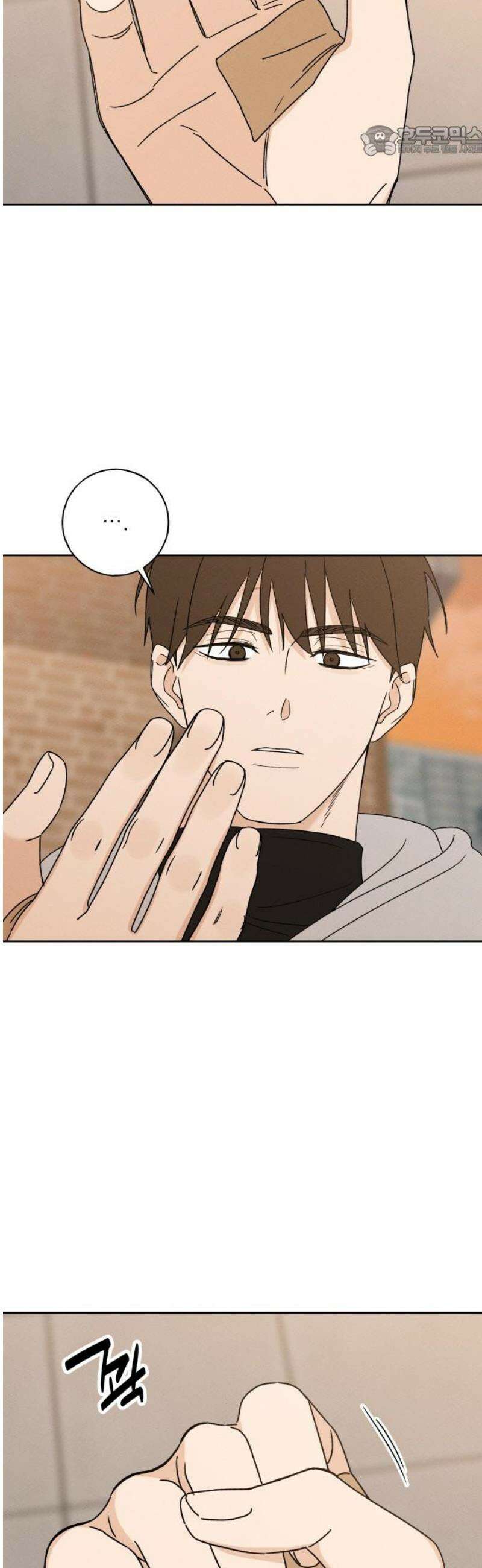 미연 34화 7
