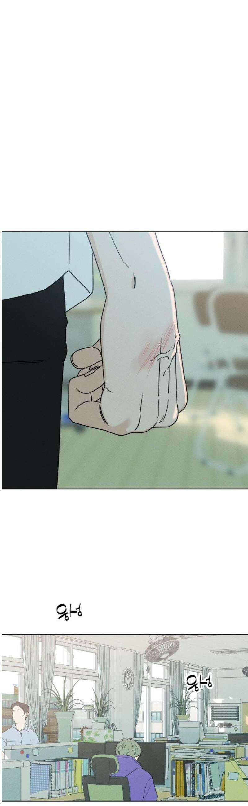 미연 34화 10