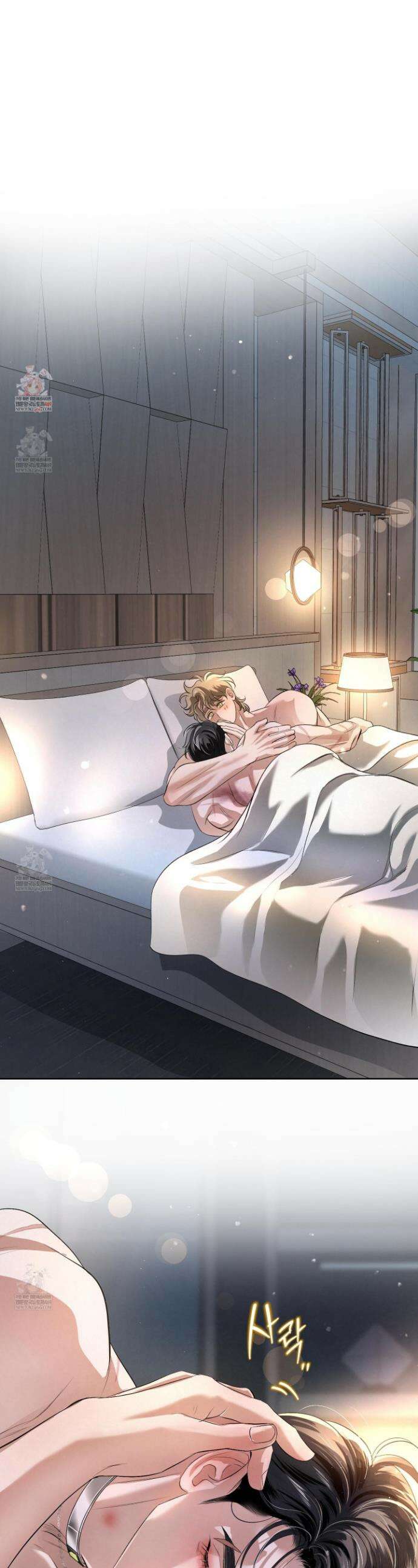 피보다 진한 가이드 61화 1