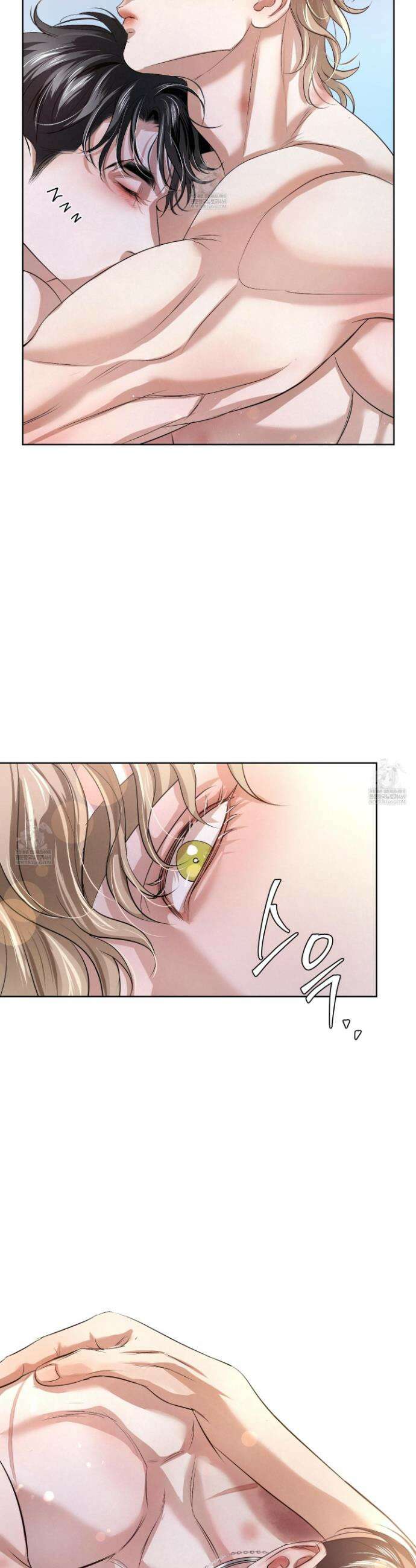 피보다 진한 가이드 61화 5