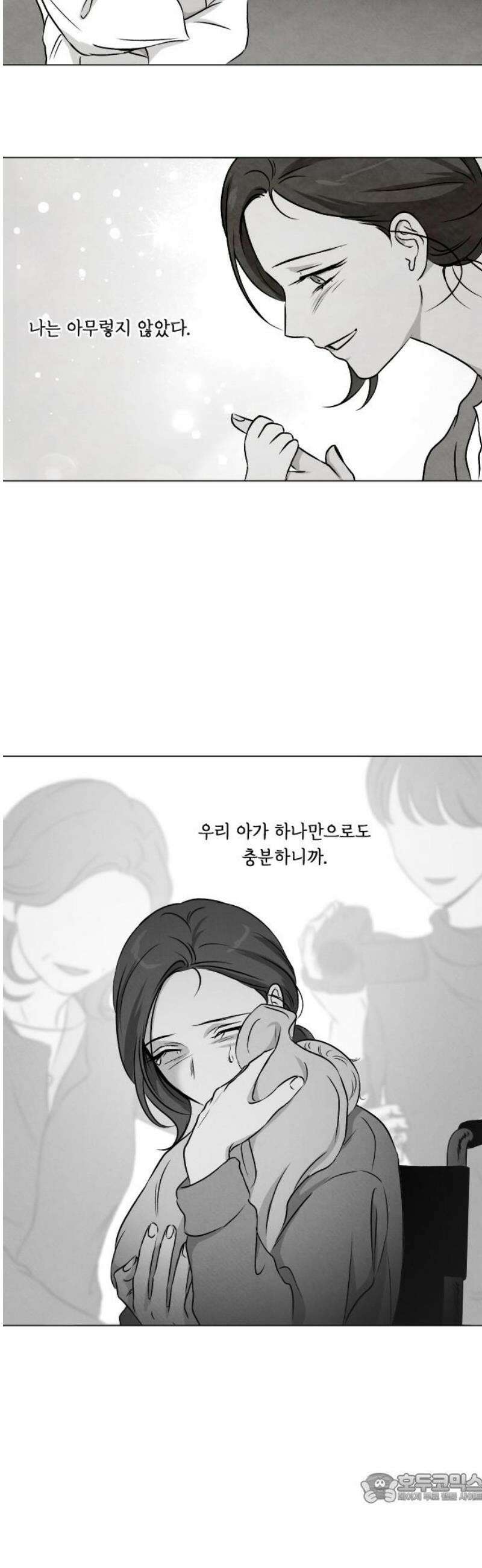 품위증명 36． 허니문(3) 4