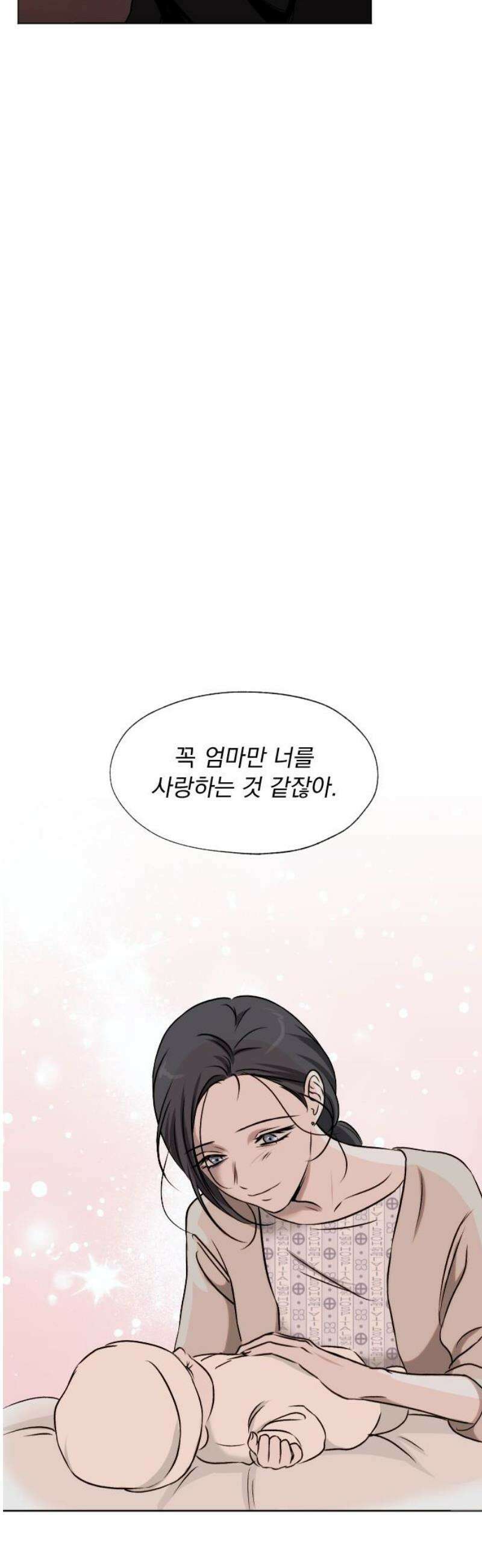 품위증명 36． 허니문(3) 10