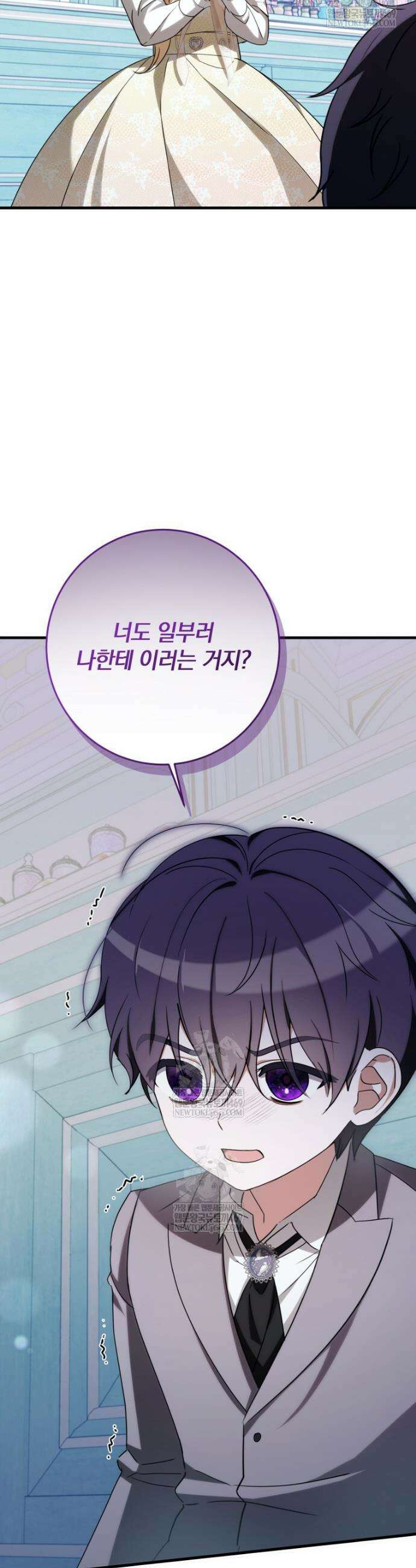 백작가의 사랑받는 작은 주인님 19화 41