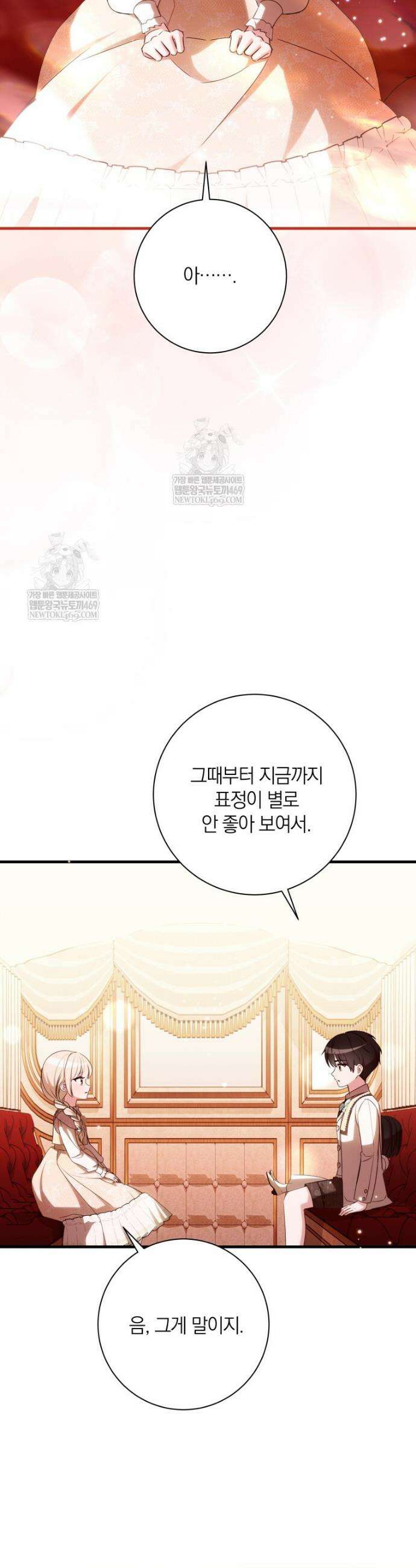 백작가의 사랑받는 작은 주인님 19화 46