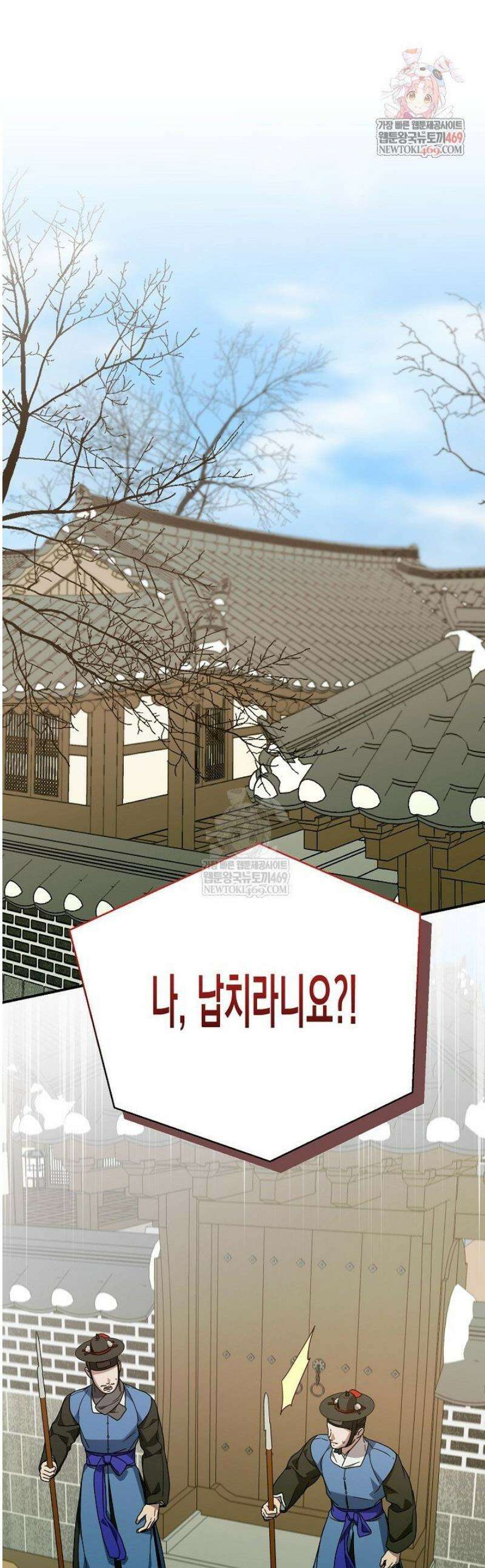범하고 싶어 57화 1