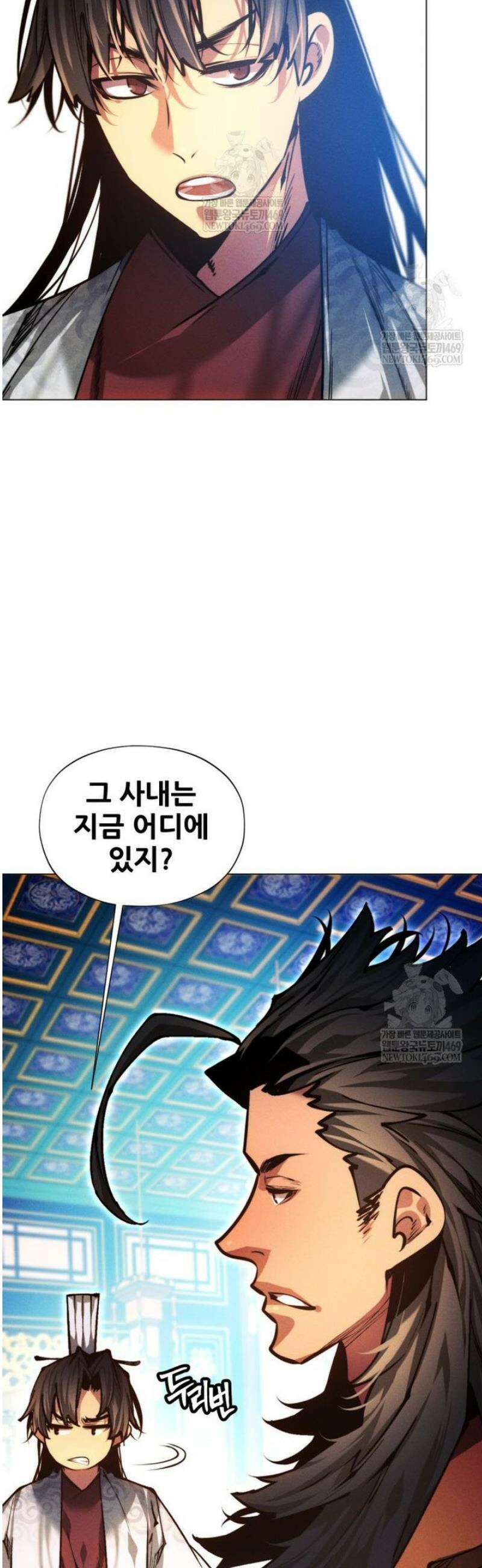 무림에 떨어진 현대인 157화 12