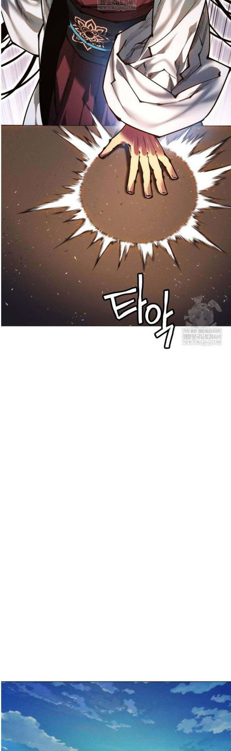 무림에 떨어진 현대인 157화 14