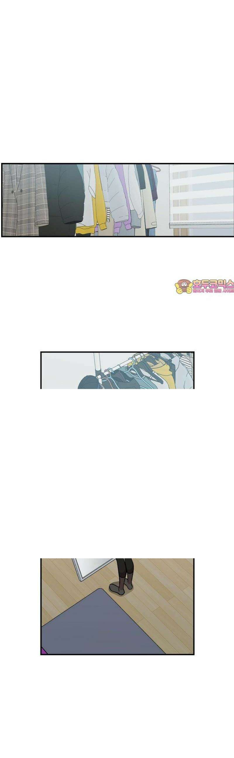 소꿉친구 컴플렉스 47화 1