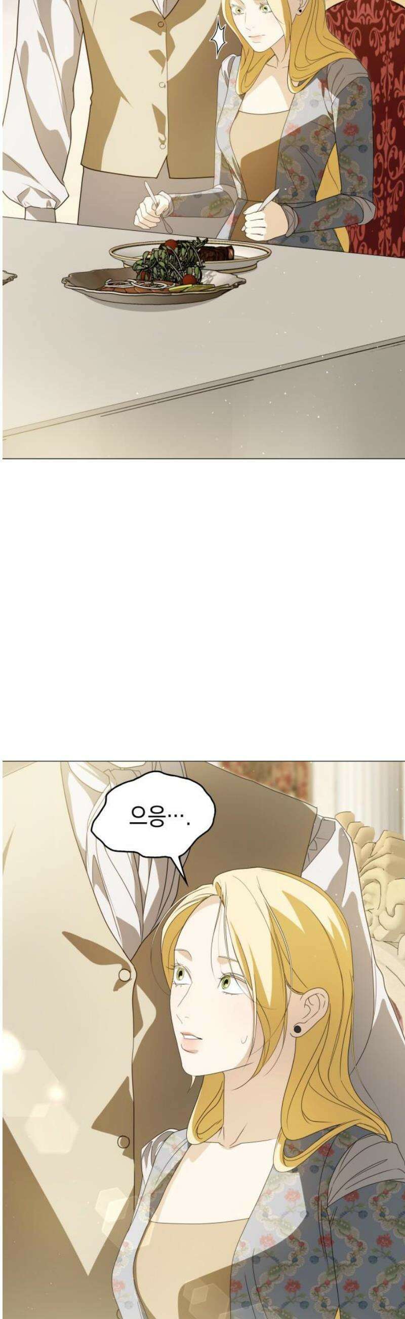 내가 키운 미친개에게 감금당했다 63화 6