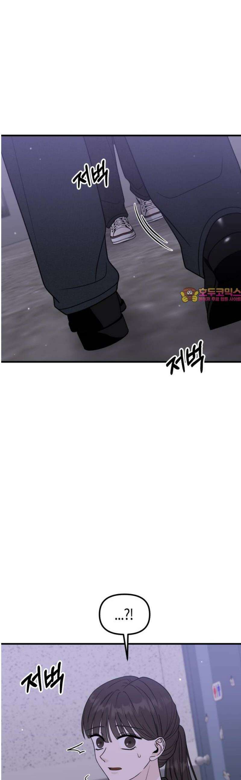 운명해주세요 49화 1