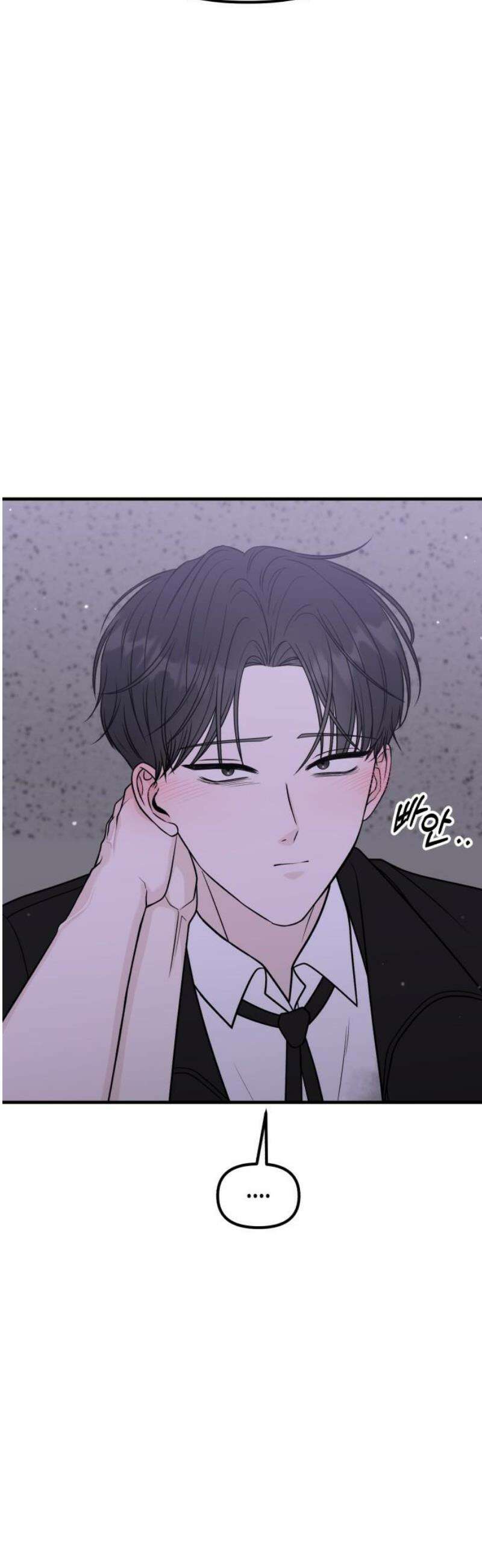 운명해주세요 49화 12