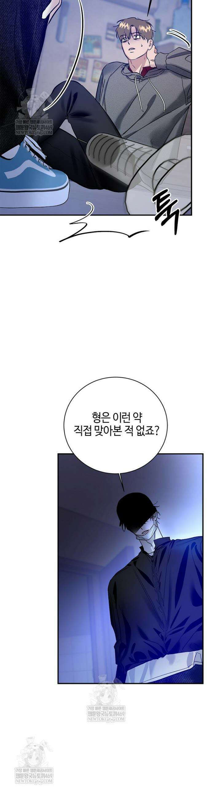 제로사이드 30화 9
