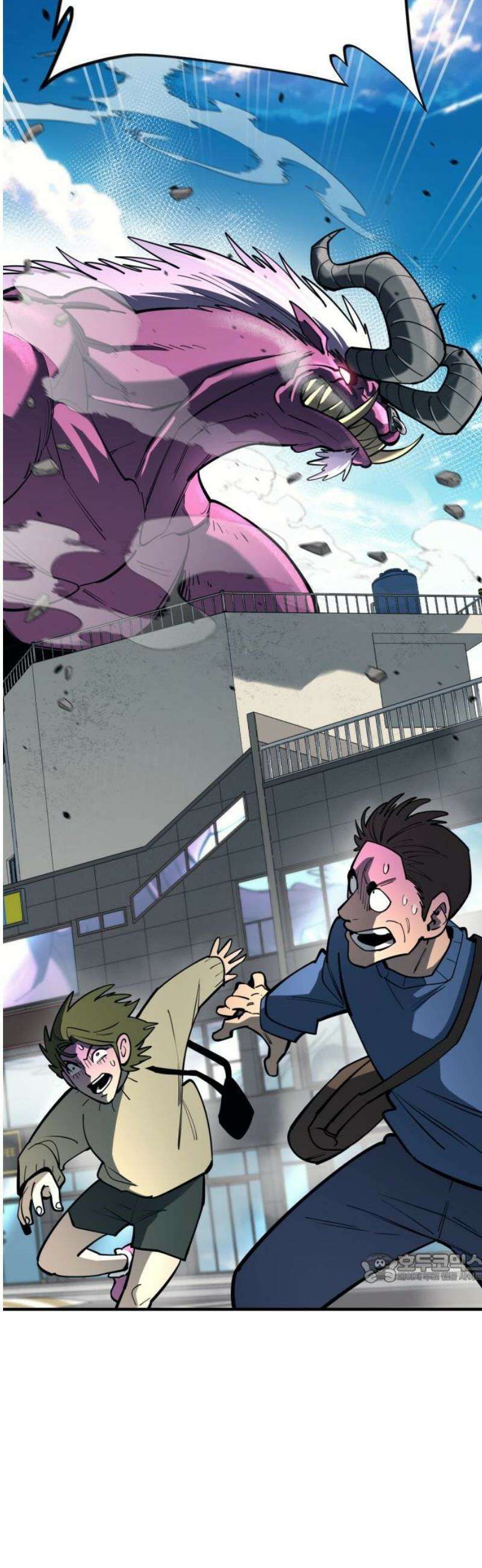 지구대장님의 학교생활 44화 2