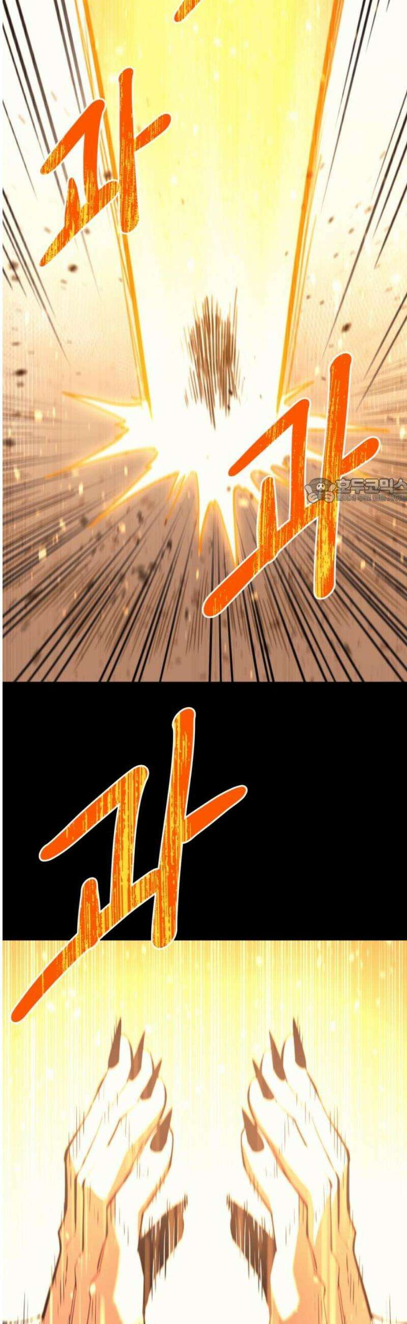 지구대장님의 학교생활 44화 11