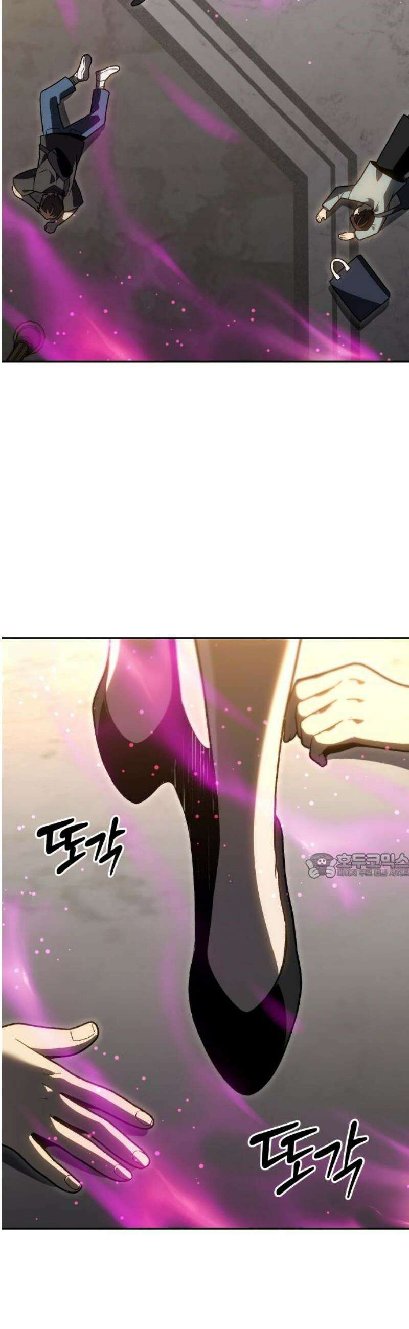 보스였음 2부 027． 모르가나 (3) 15