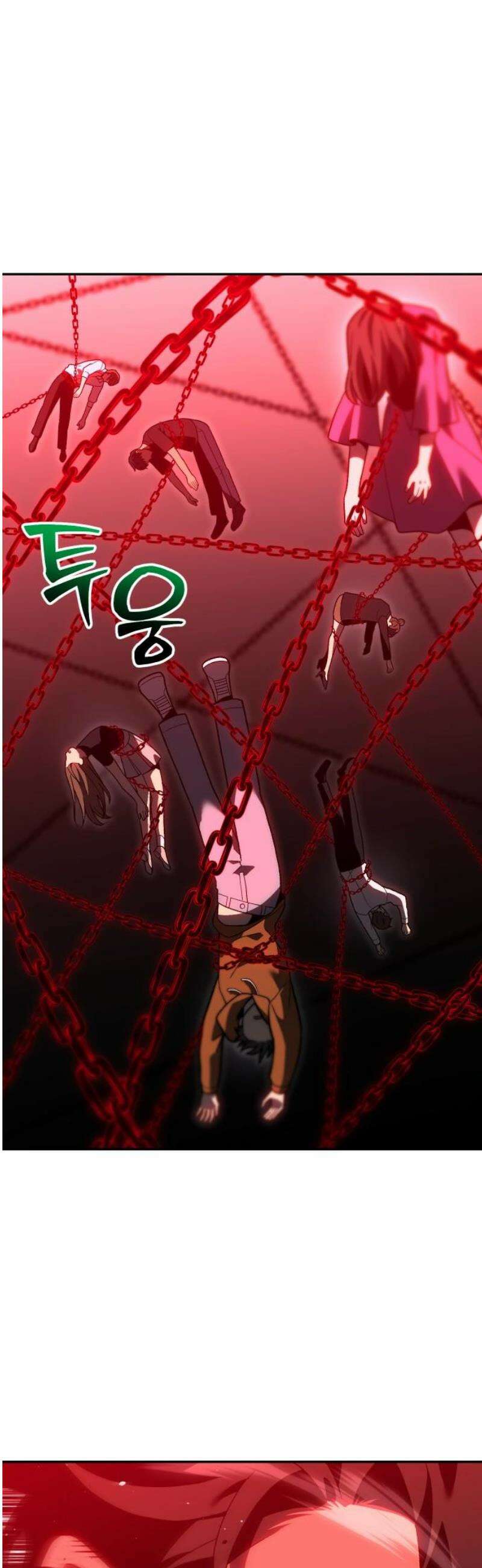 보스였음 2부 027． 모르가나 (3) 33