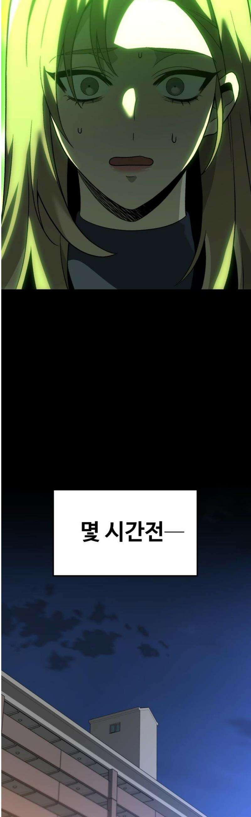 보스였음 2부 027． 모르가나 (3) 46