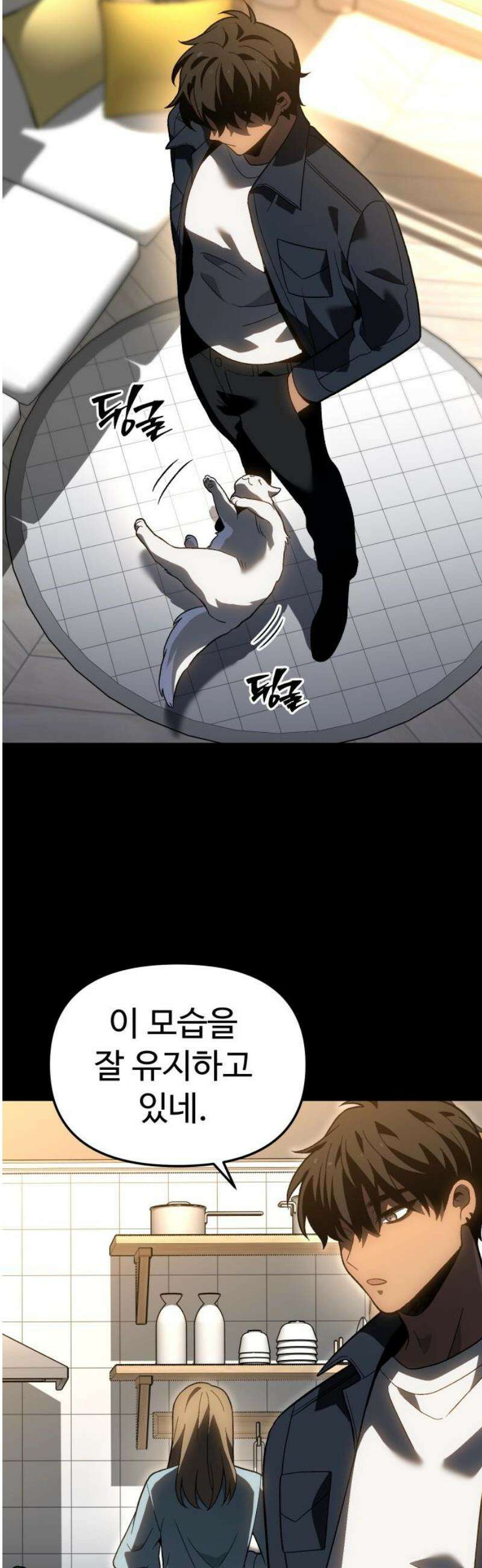보스였음 2부 027． 모르가나 (3) 48