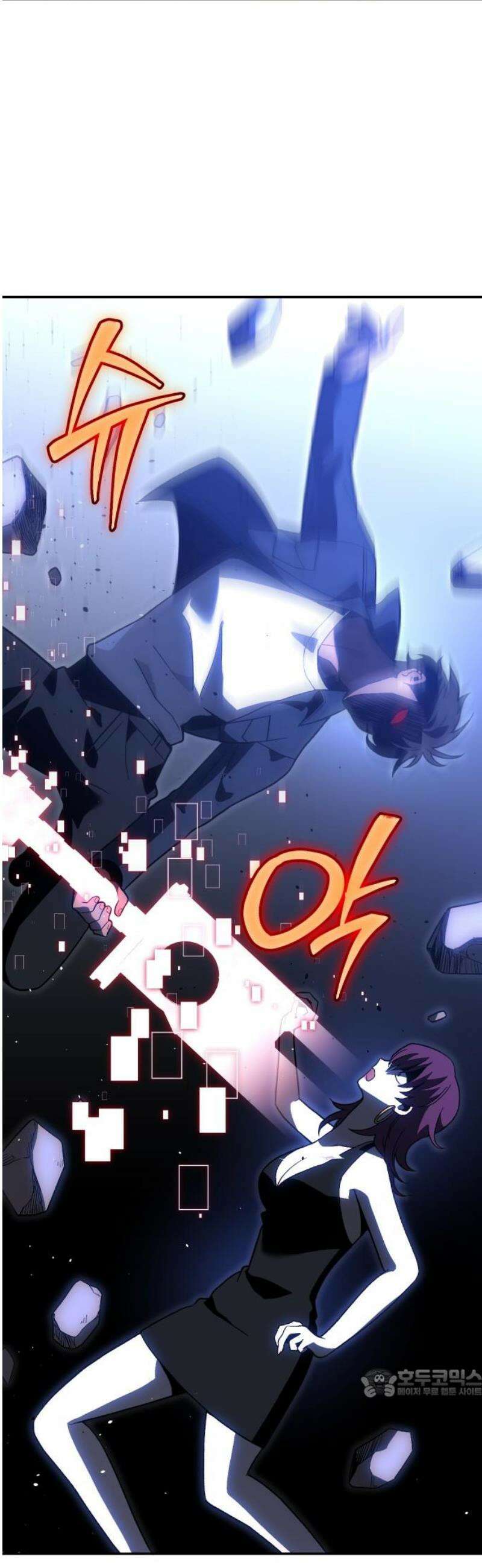 보스였음 2부 027． 모르가나 (3) 64