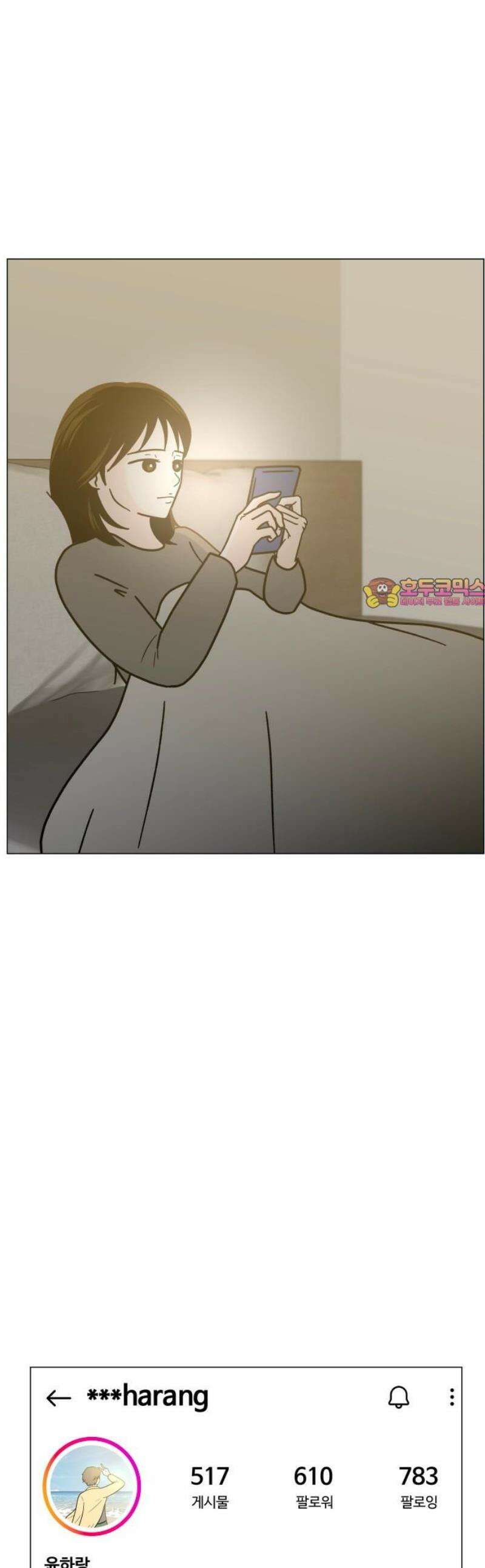최서연의 회피한 날들 14화 : 타인을 내가 어찌 할 도리가 없는데 1