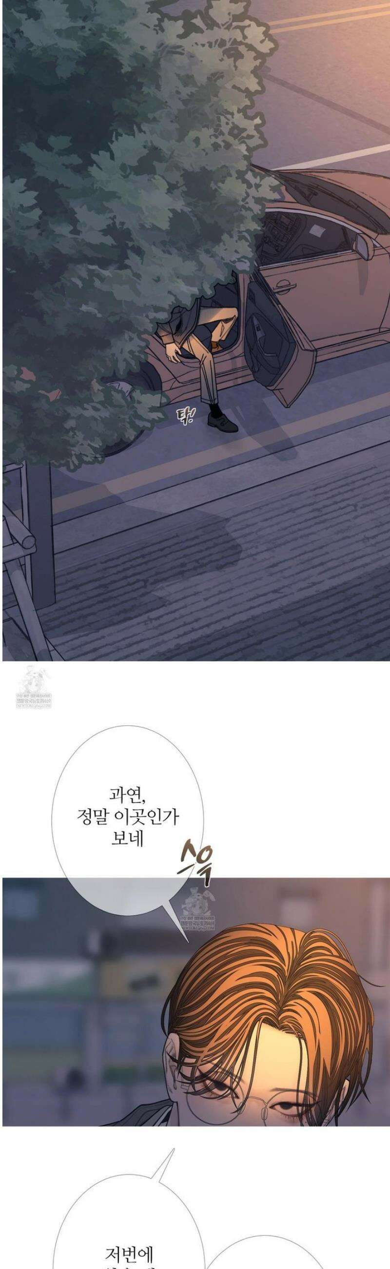 귀문관살 111화 2