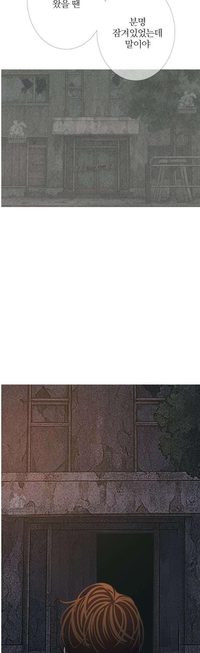 귀문관살 111화 3