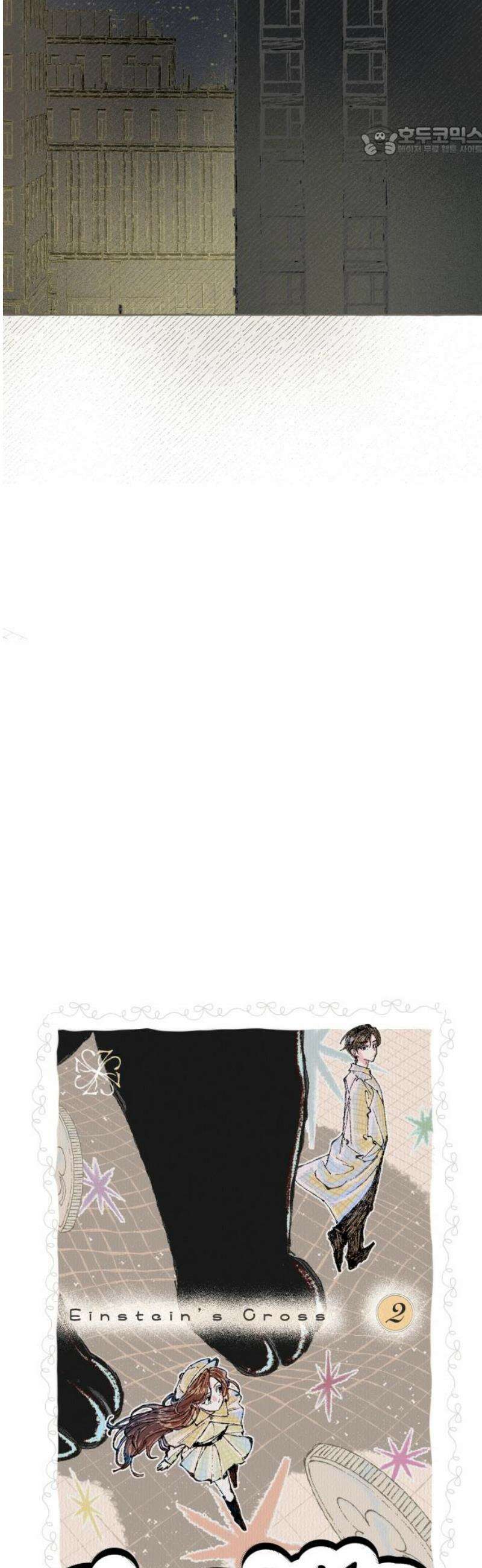아이캣치유 ＃06． 너의 낮 7