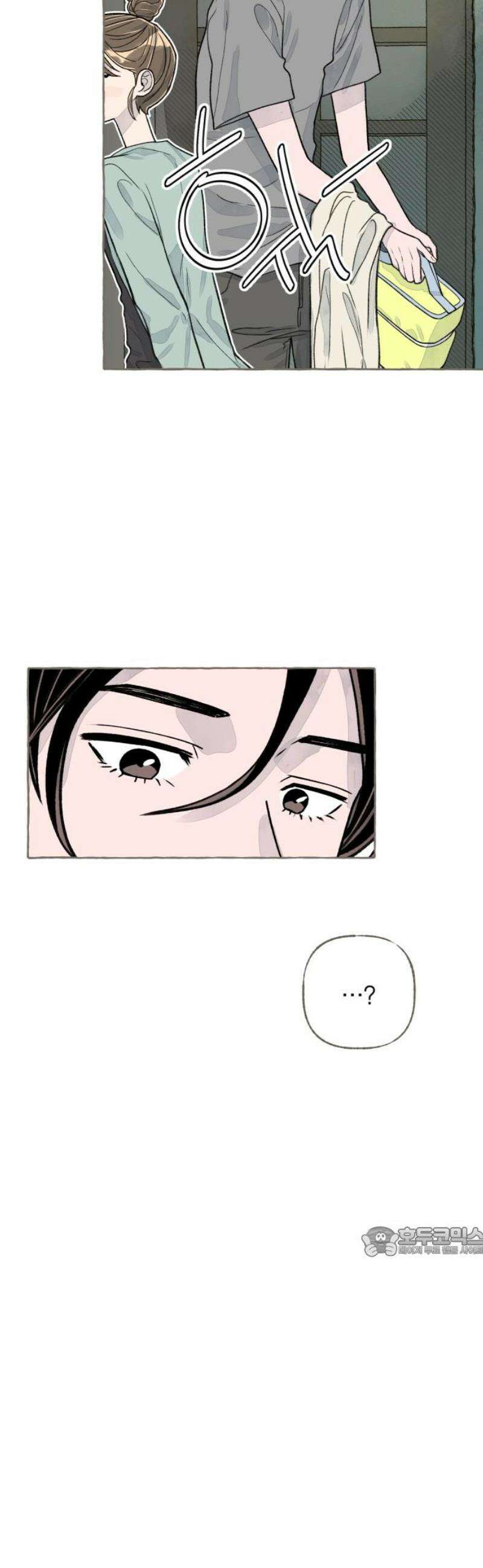 아이캣치유 ＃06． 너의 낮 17