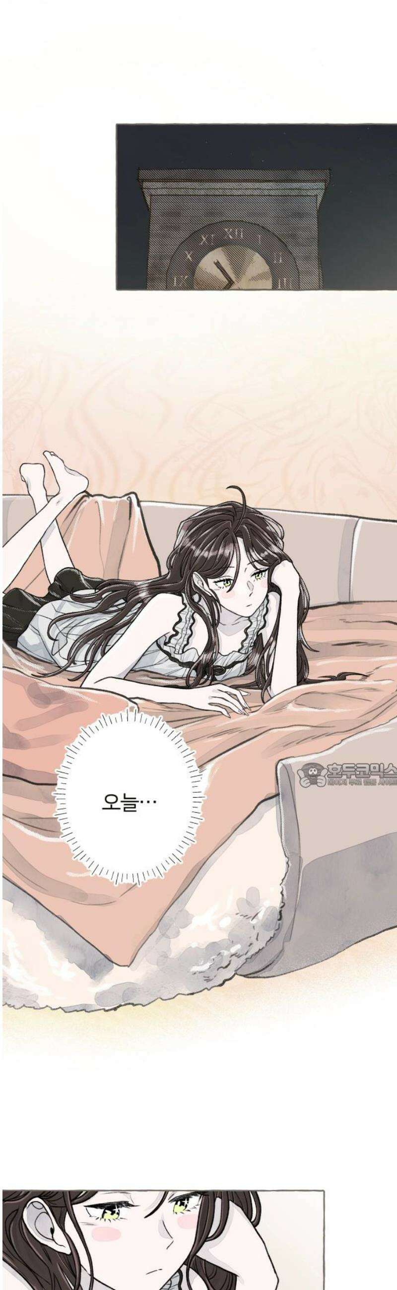 아이캣치유 ＃06． 너의 낮 60