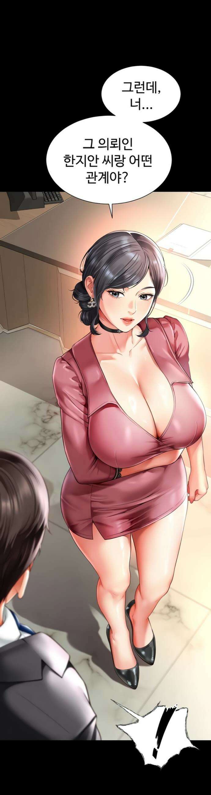 모녀의 집 2화 9