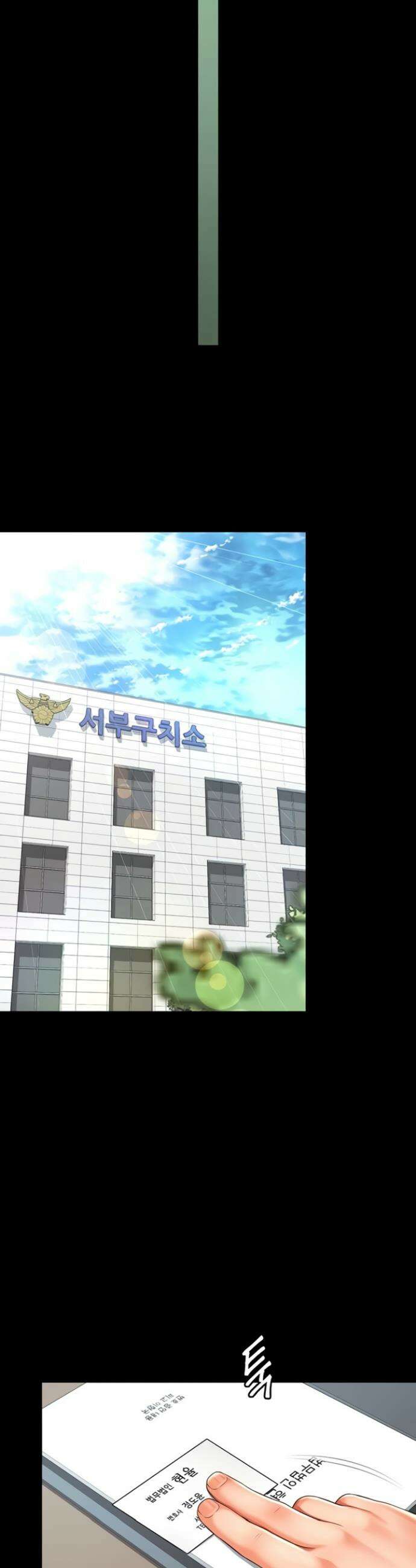 모녀의 집 2화 12