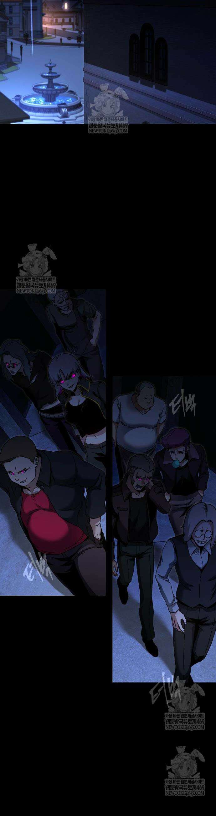 사시미 한 자루로 아카데미를 씹어먹음 54화 51
