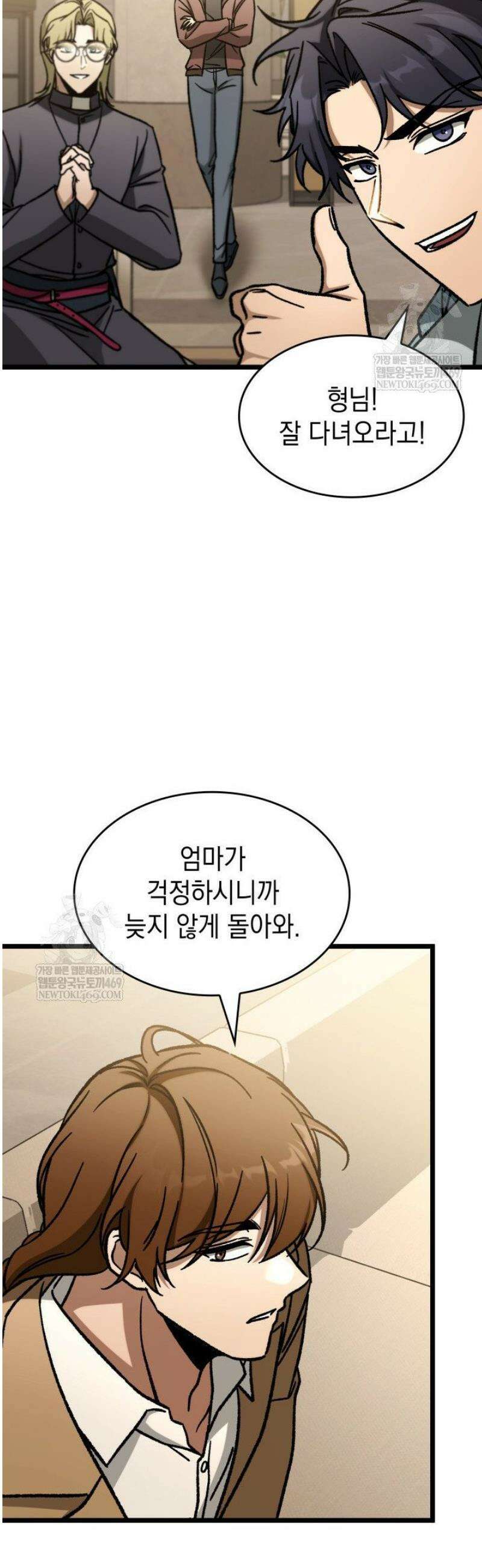F급 사주 헌터 112화 27