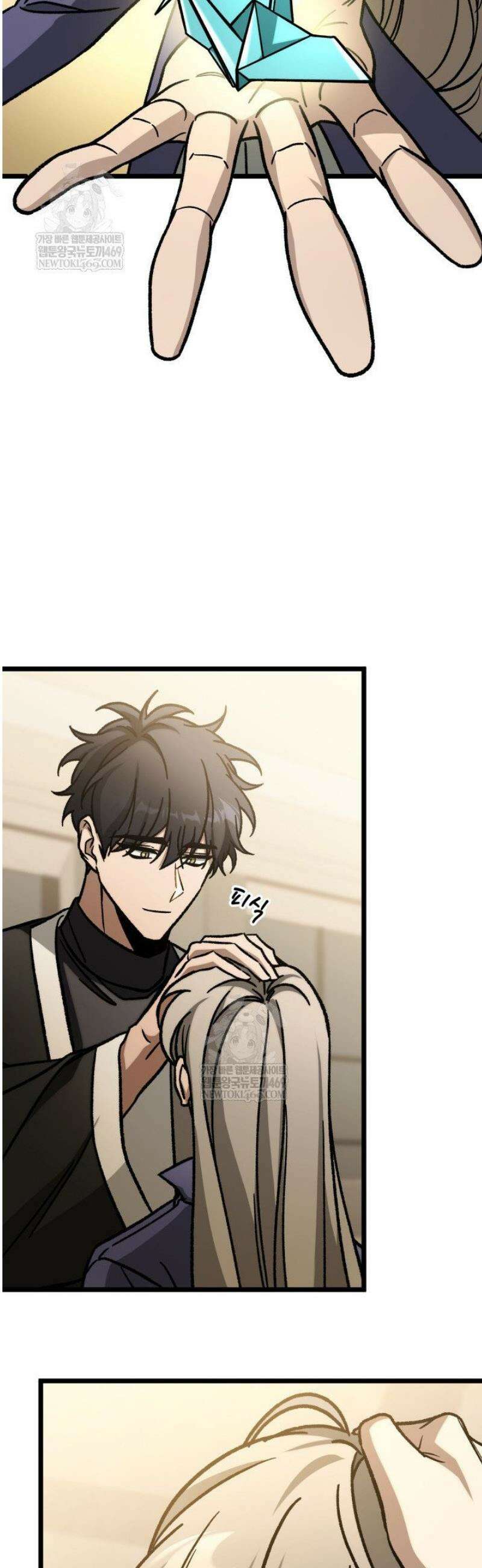 F급 사주 헌터 112화 29