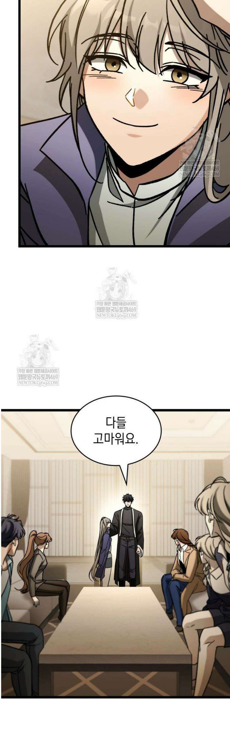 F급 사주 헌터 112화 30