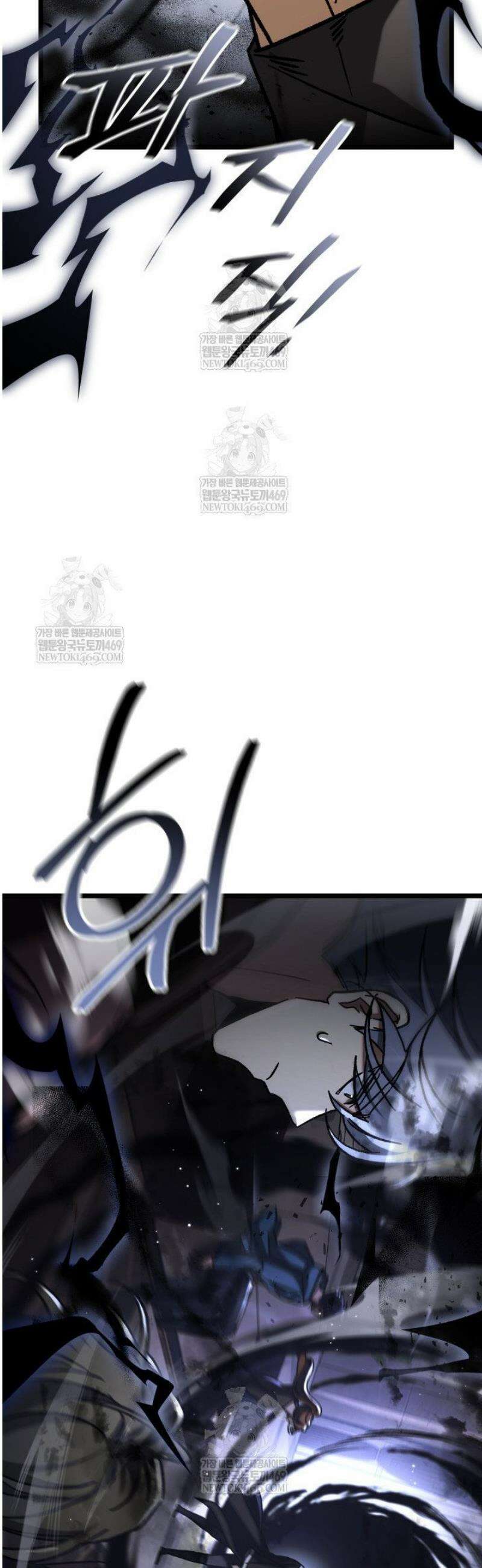 F급 사주 헌터 112화 34