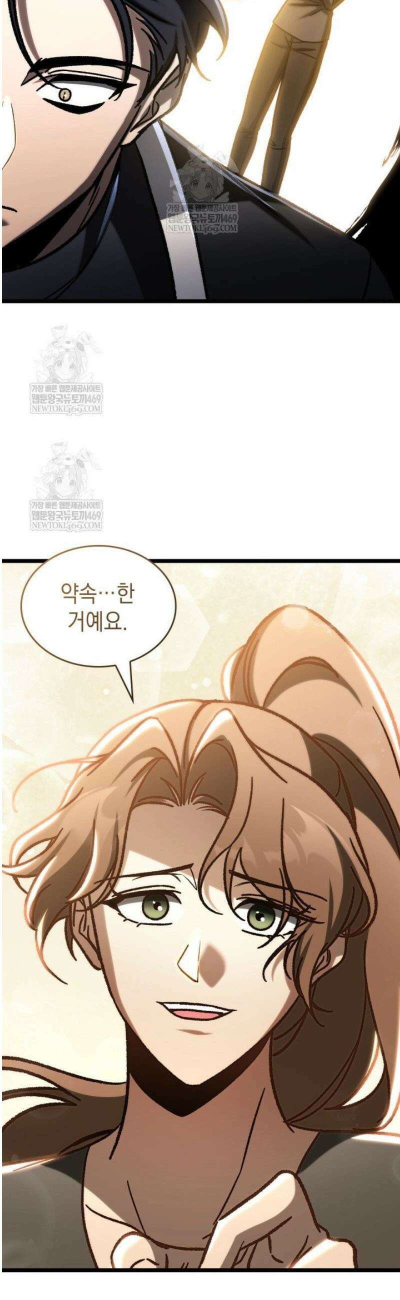 F급 사주 헌터 112화 38