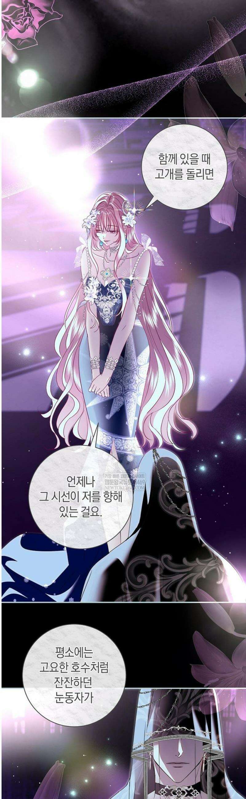 흑막님, 결혼 빼고 다 해드릴게요! 41화 2