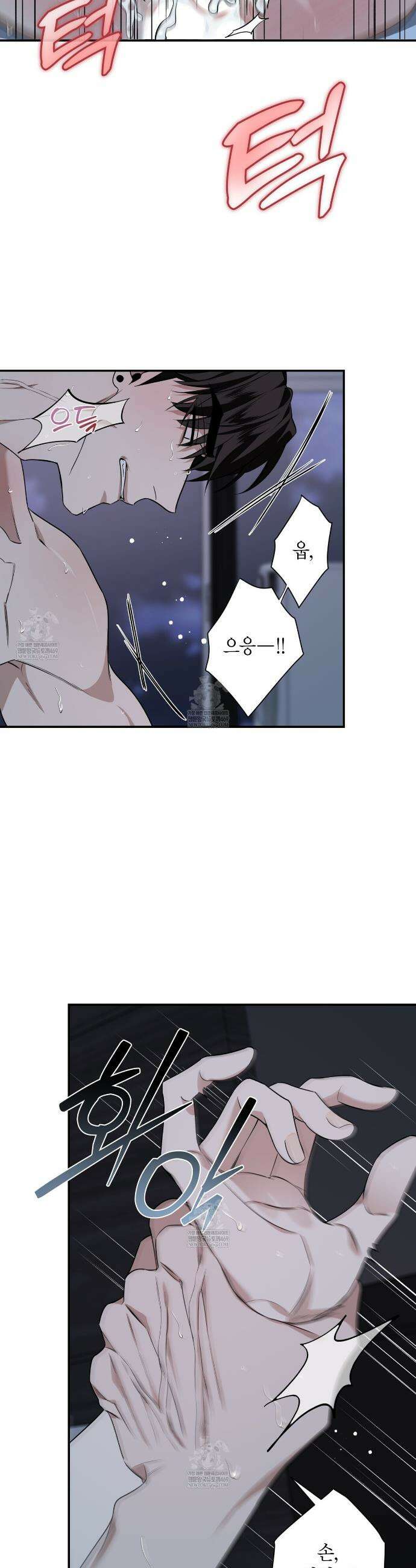인과응보 24화 5