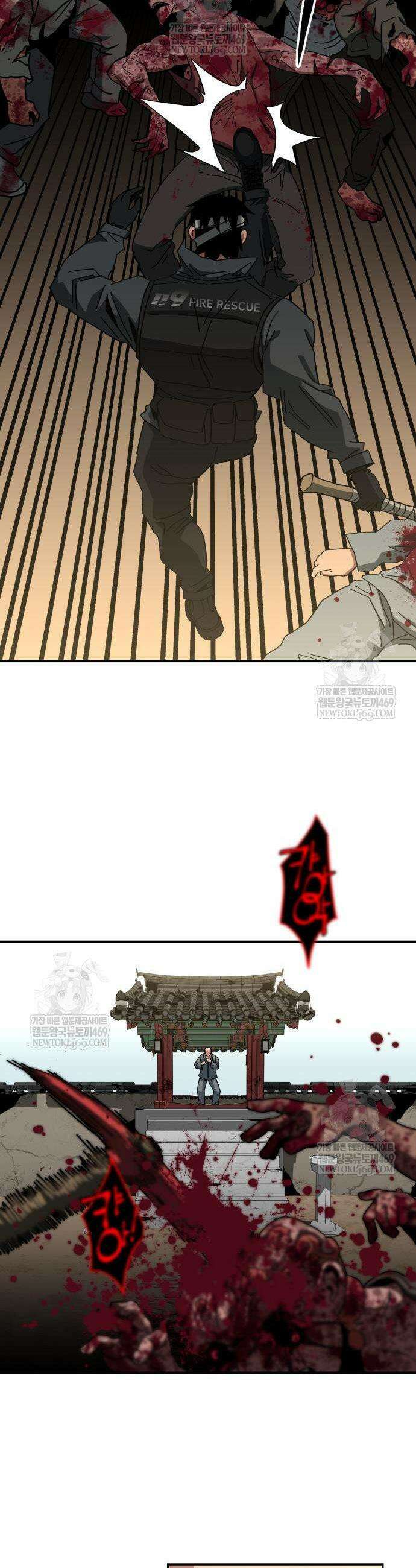 홀아비 5화 3