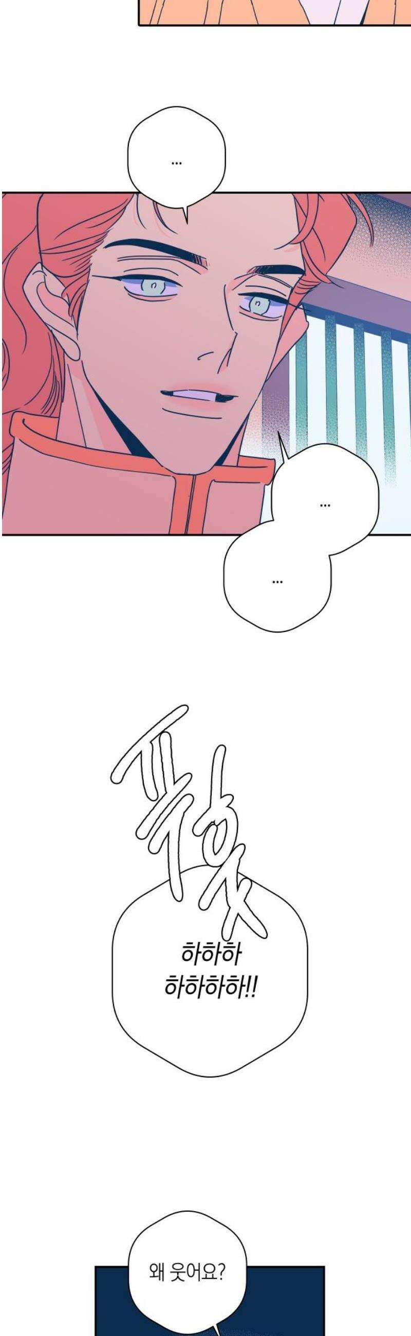 달이 없는 나라 157화 8