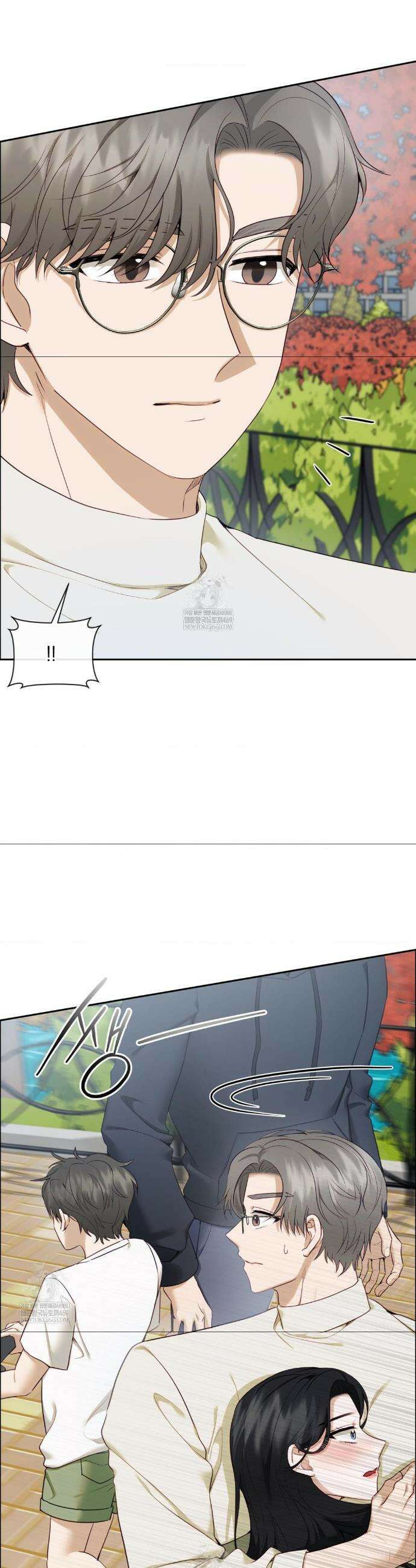상사조교 44화 7