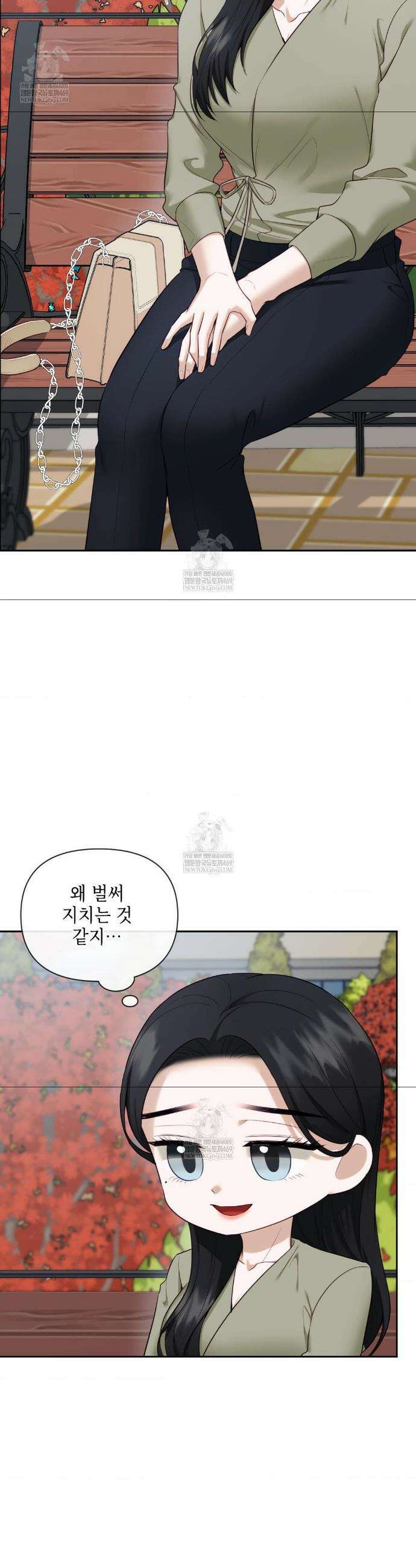 상사조교 44화 14