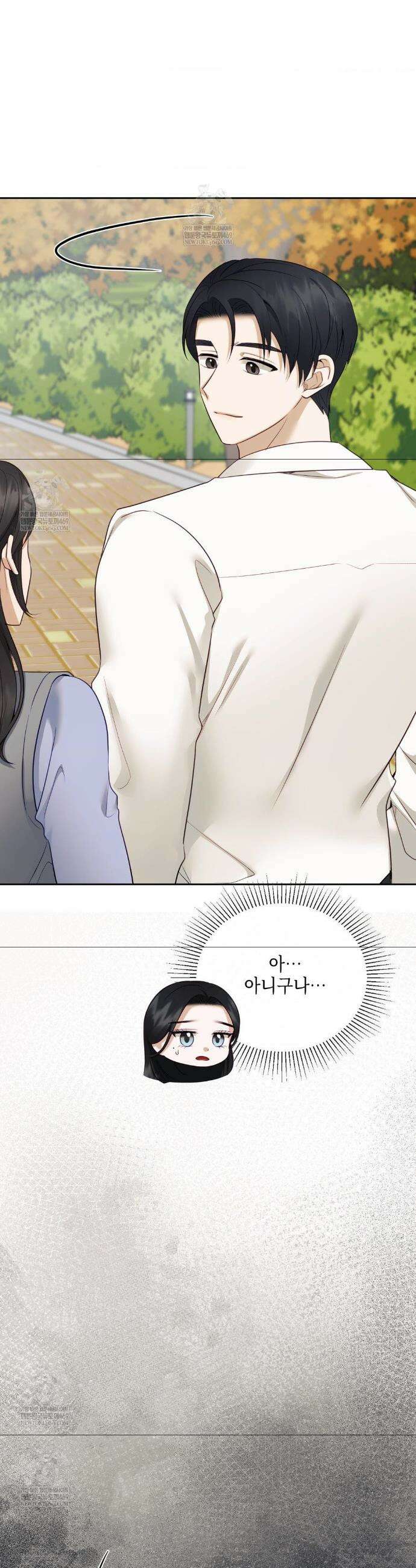 상사조교 44화 20