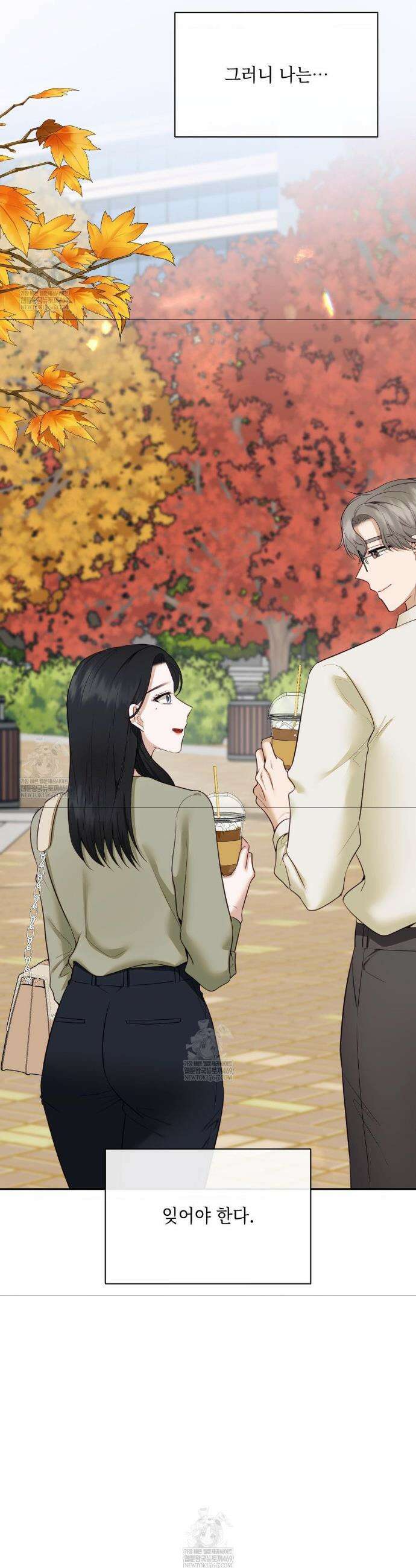 상사조교 44화 26