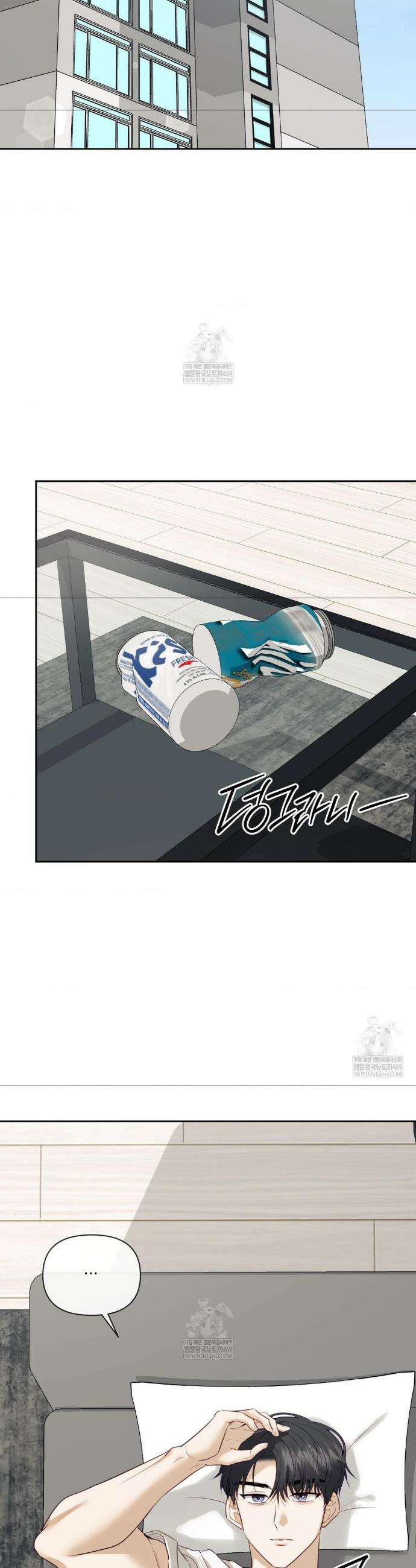 상사조교 44화 28