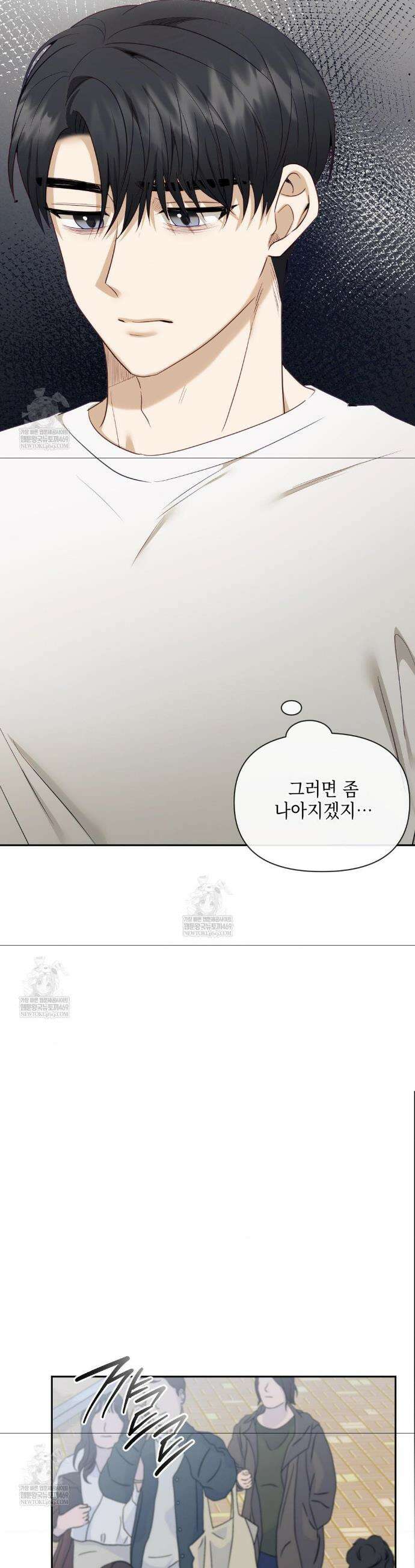 상사조교 44화 34
