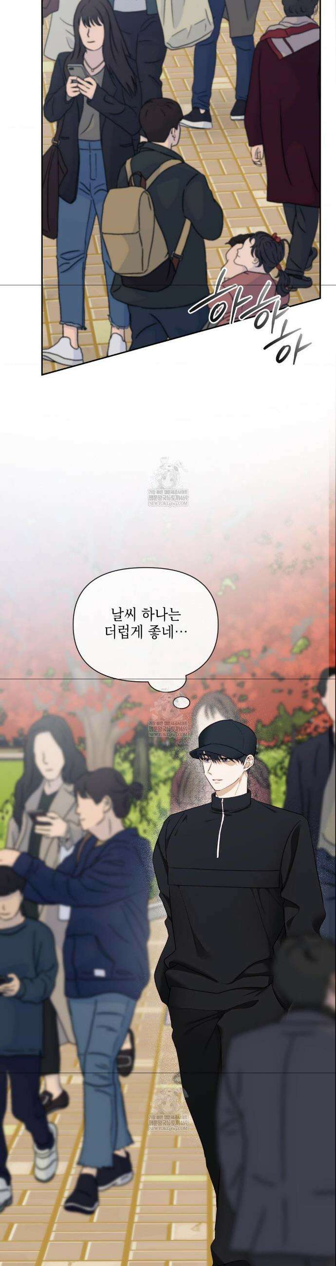 상사조교 44화 35