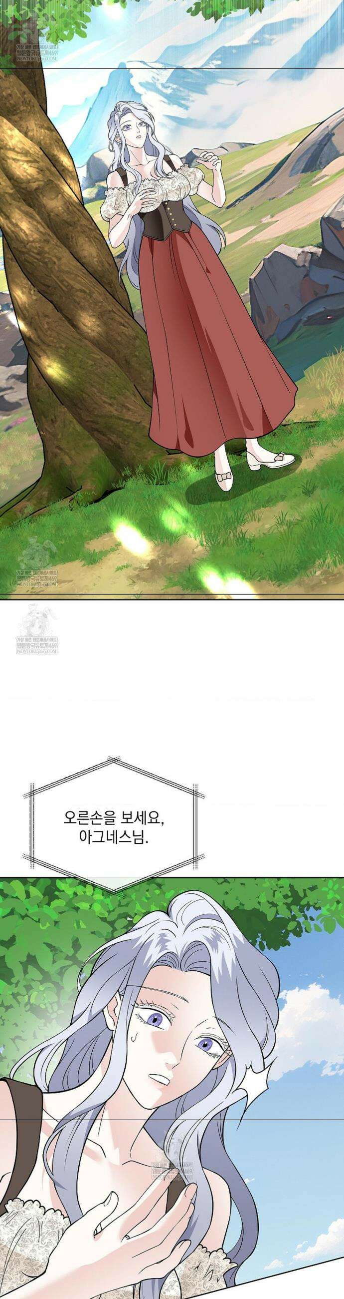 성녀의 꽃잎은 젖어든다 36화 5