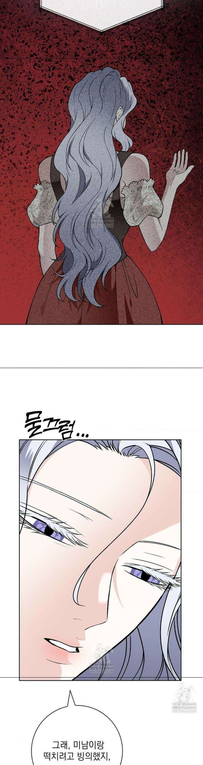 성녀의 꽃잎은 젖어든다 36화 7